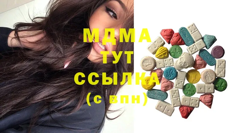 MDMA кристаллы  Кашин 