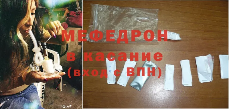 купить   Кашин  Мефедрон мяу мяу 